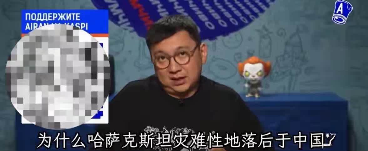 外媒：为什么我们灾难性的落后于中国

 近日，在哈萨克斯坦一档电视节目中，主