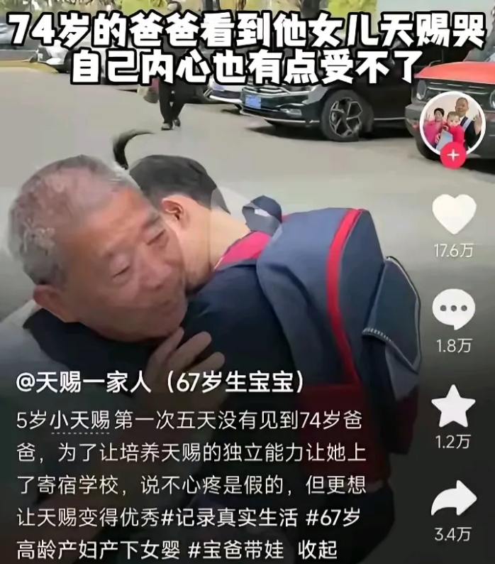 小“天赐”更痛苦？

这大概就是执意要生的代价，不听儿女劝阻，不顾六七十的高龄，