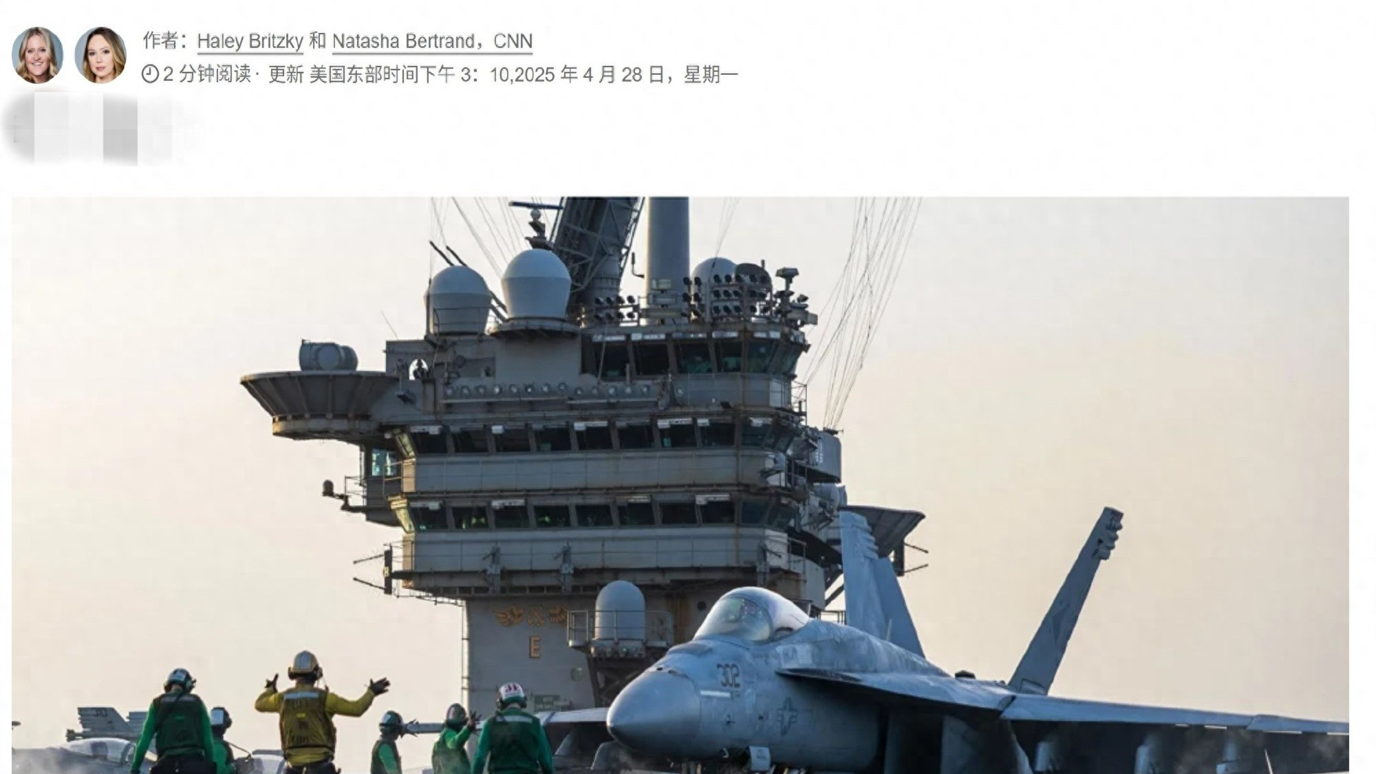 王牌航母战机被甩进红海，五角大楼痛失6000万美元，美军要心碎了