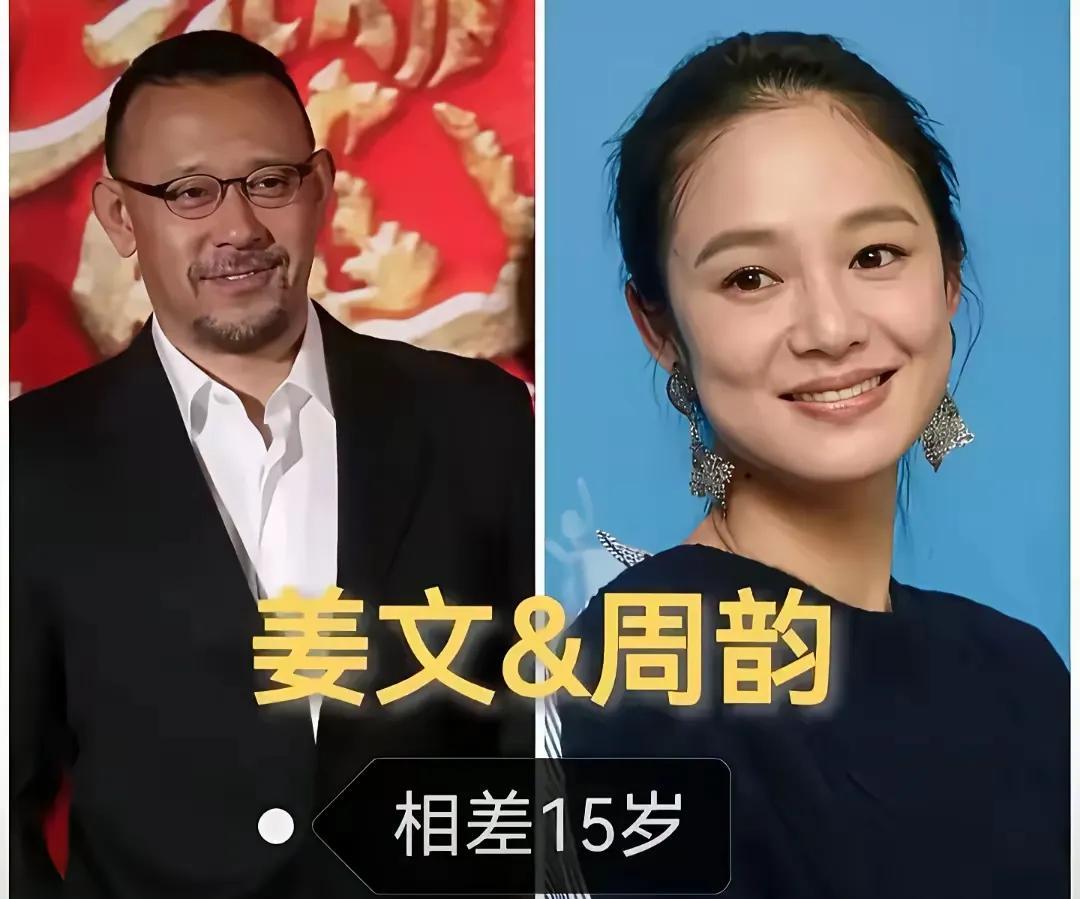 幸福的婚姻
不分年龄
不分国籍
不分美丑
不分先后