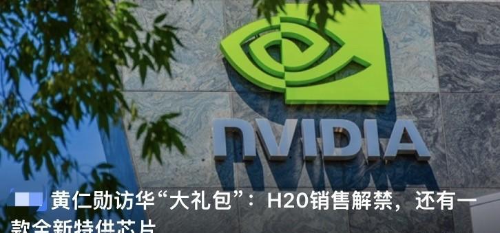 黄仁勋这招很厉害，
让国内芯片企业难以应付，
每次产品研发刚有突破，
英伟达就把