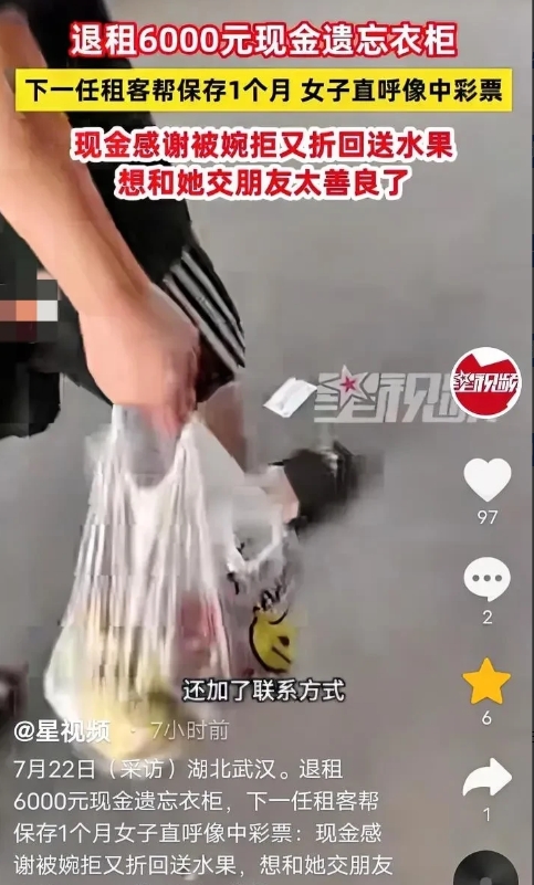 7月22日，湖北武汉，一名长发女孩回到出租屋，犹豫了半天，还是按响了门铃。

开