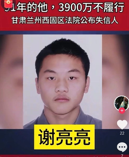 背债3900万只拿600万！男子帮中介套银行贷款，结果被判2年还要还全款！
 