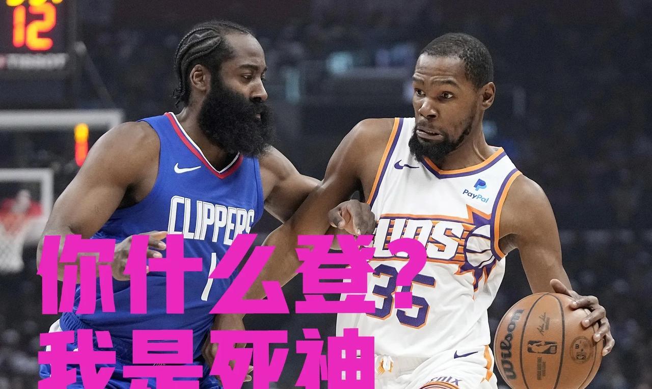 杜兰特太强了！再这么打下去，快船和独行侠的附加赛名额，可就要泡汤了，西部7-10