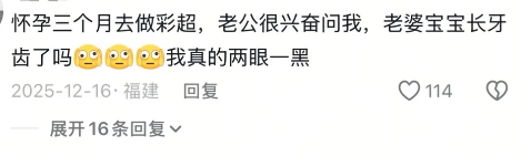 我真的两眼一黑