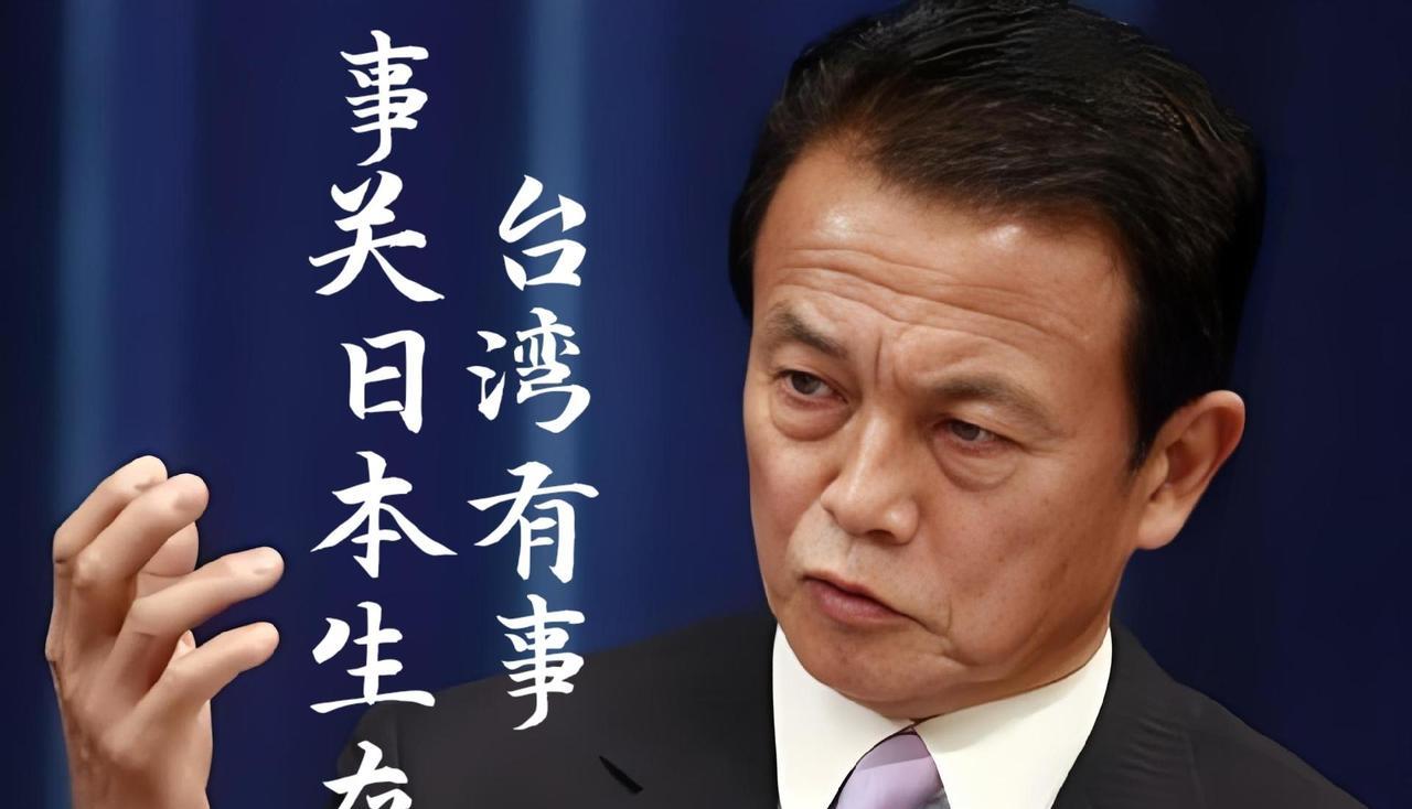 个人感觉日本这场选举真正的赢家不是高市而是麻生太郎。
我本以为，他已经85岁高龄