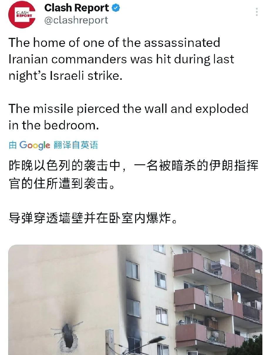 不得不服以色列在定点清除方面非常专业。
据外媒报道，昨晚以军在对针对伊朗一名指挥