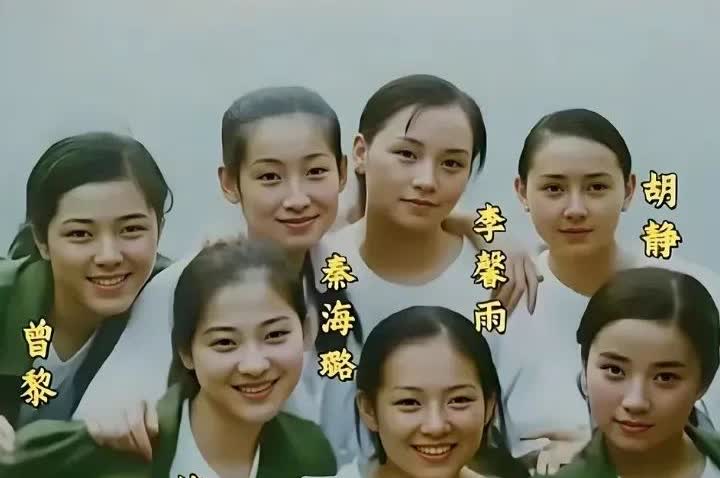 仔细看这张90年代女演员合影照。她们虽然略显稚嫩，但个个五官俊秀。如果非要分个高