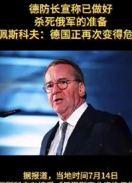 德国在往枪口上撞：
网曝：德国在向乌克兰军事援助上表现的都是大手笔。豹2坦克，德