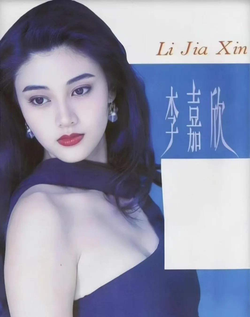 说实话
李嘉欣的长相
真的是
石破天惊的靓
我一直都觉得
内娱她最美，
没有之一