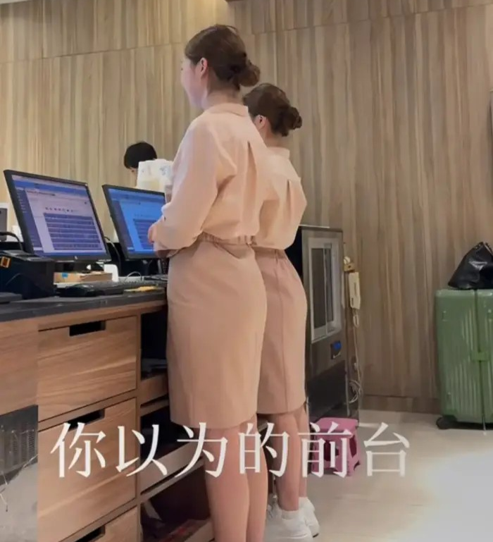你看到前台的样子Vs实际上的前台的样子