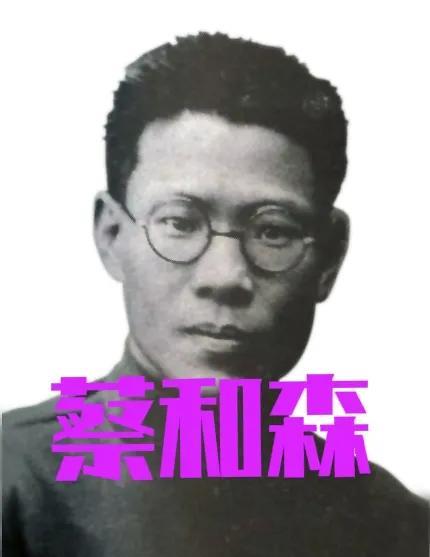 他曾与主席并称“双雄”，36岁牺牲，遇害时四肢被钉墙上一声不吭
长沙岳麓山的枫叶