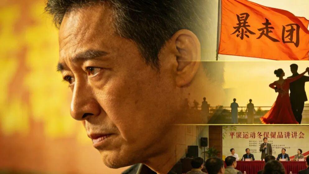 退休 5 年，3 个大坑踩得我肉疼！这 3 种老年活动，再闲也别碰