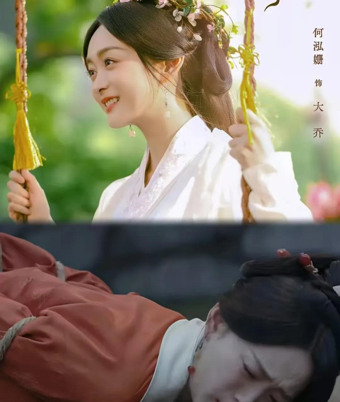 大乔在《折腰》里不是自私自利，
因为大乔一直有着自己的苦衷，
大乔在剧中的作用，