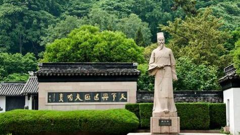 顾炎武以经世致用的旨趣终结晚明空疏学风，并提倡“利国富民”