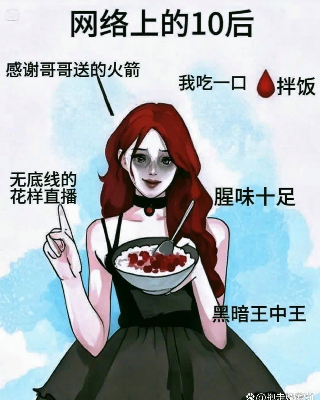 网上的10后VS实际上的10后！😱太炸裂了吧…