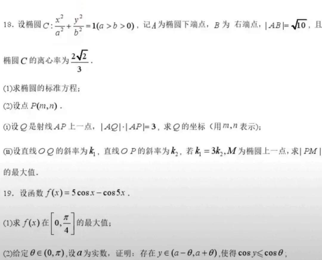 大家发现没，
2025年新高考1卷数学题跟模考最大区别是什么？
区别就是——题干