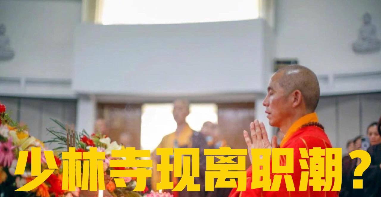 穷方丈的到来，让过惯了富日子的假和尚呆不下去了。
        8月5日，据报
