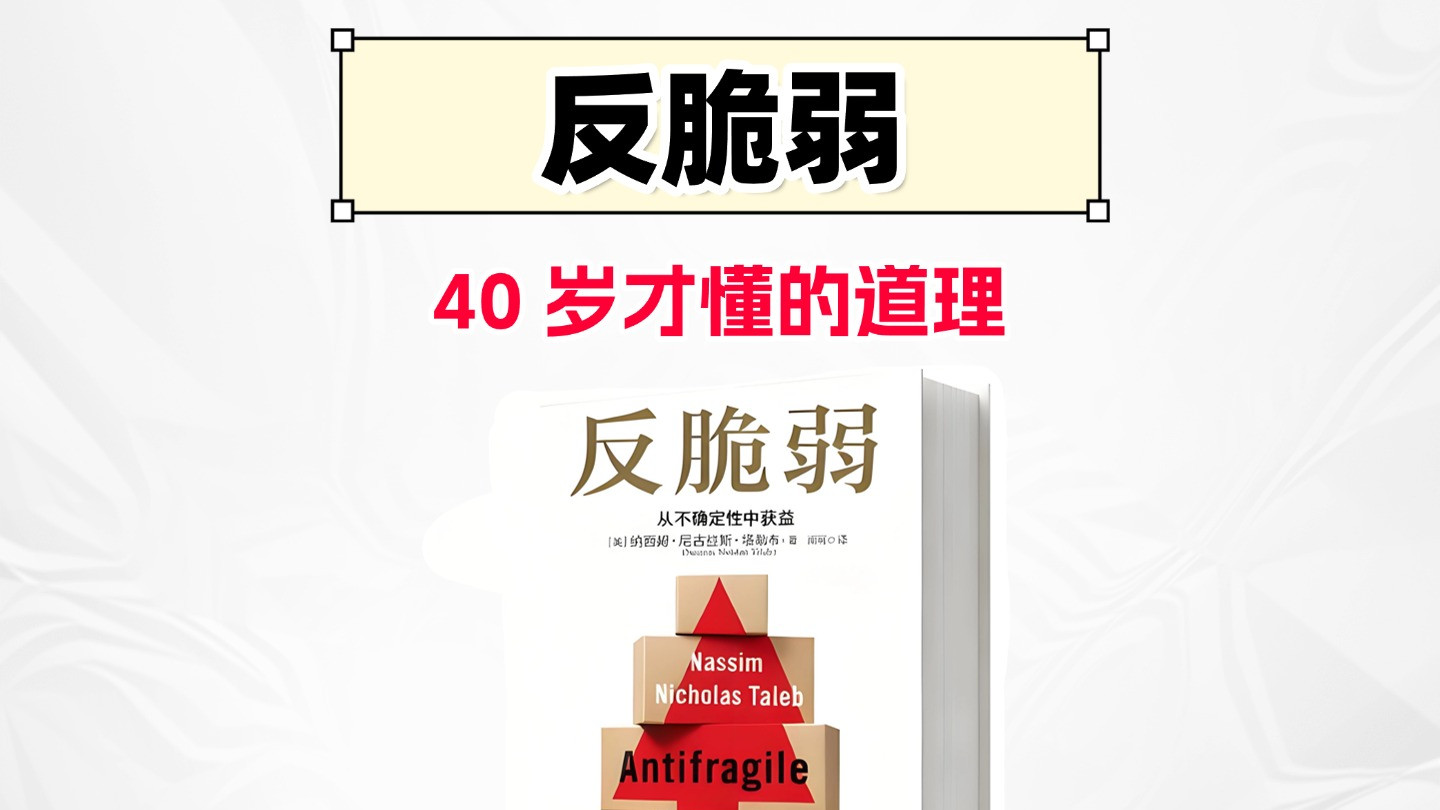 那些追求稳定的人，后来都怎样了？