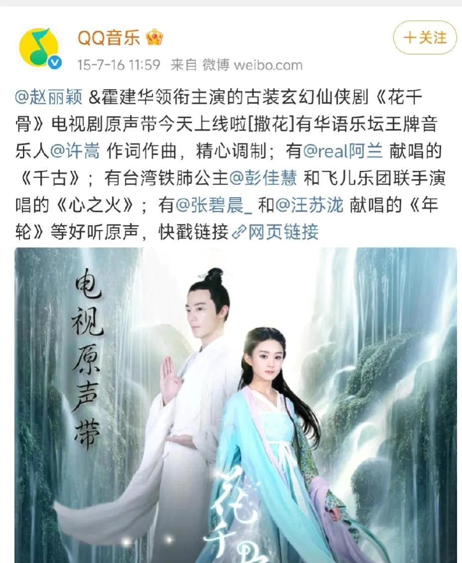 张碧晨，大可不必
因为一个偷歌的网红，张非要争唯一。结果词曲创作者汪苏泷收回了《