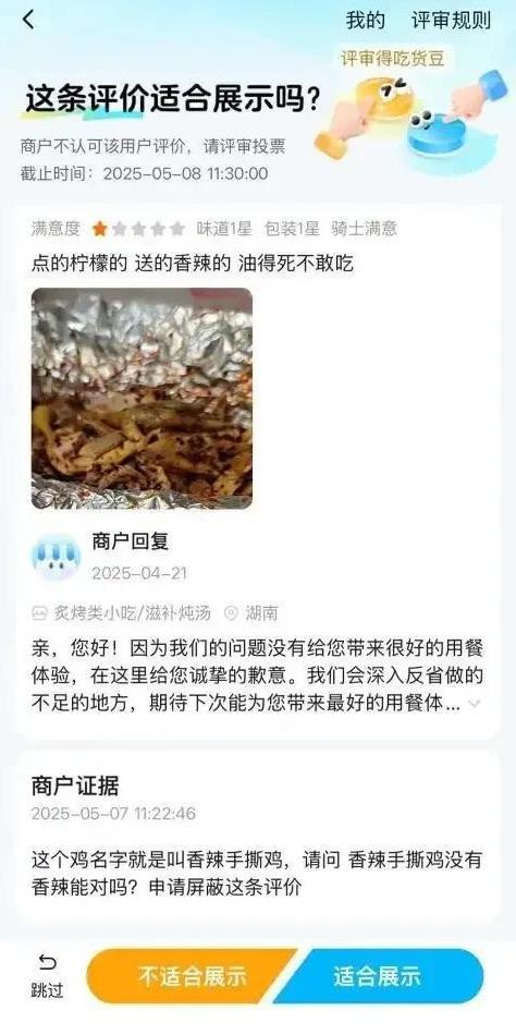 打服了？美国媒体直言，一个属于中国的世纪可能已经到来！
在5月19日的时候纽约时