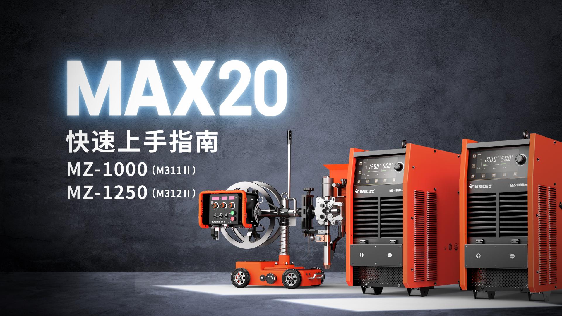 解决大跨度钢结构的效率难题