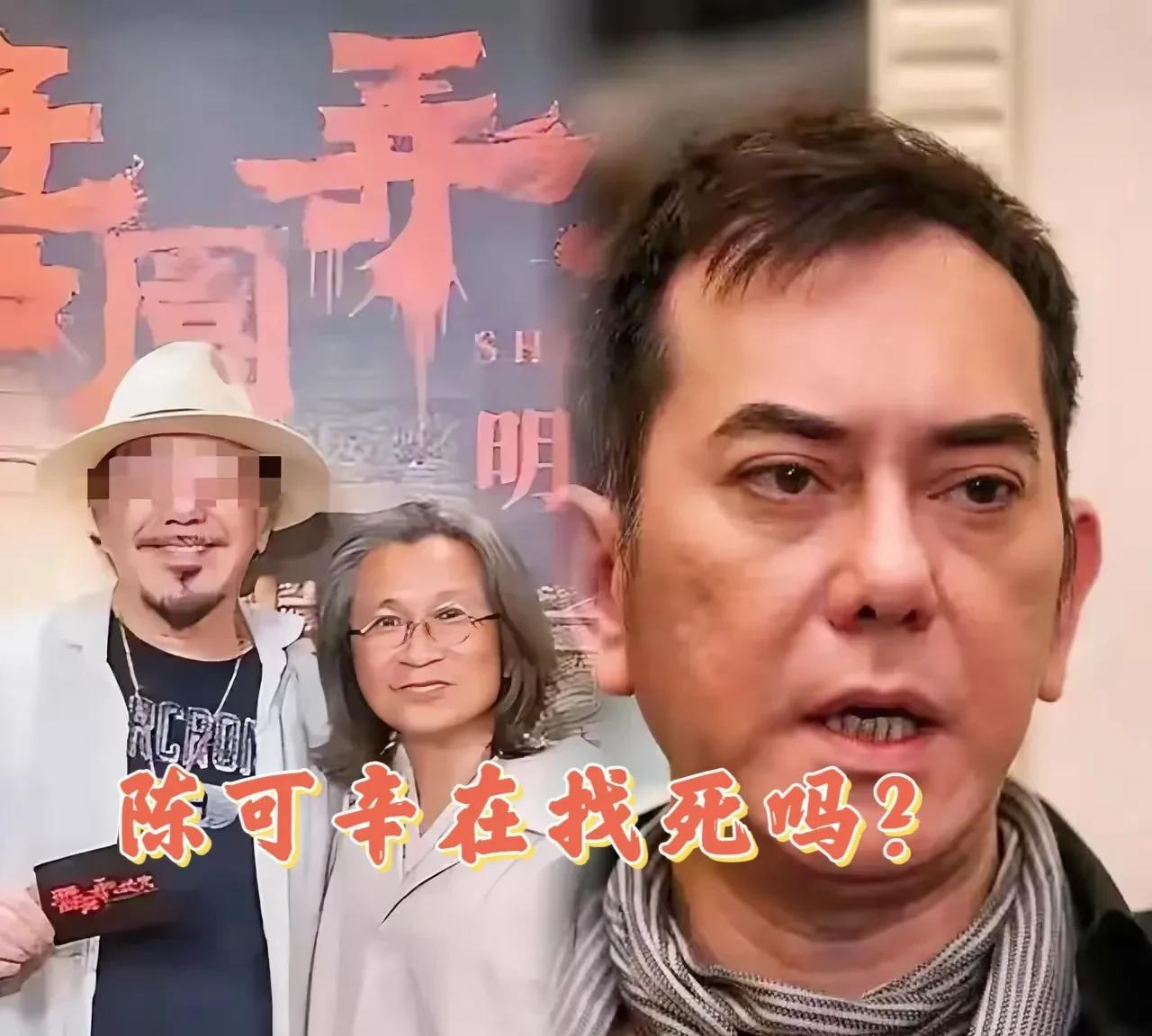居然找黄秋生来站台宣传电影《酱园弄》？陈可辛这是在向公众宣示他的什么？
黄秋生是