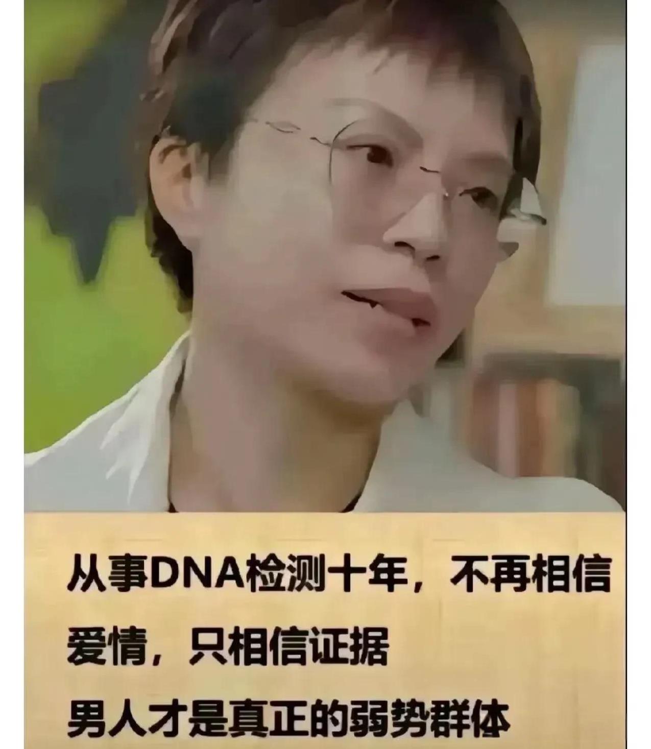 女孩发现自己怀孕了，让男友尽快安排婚事，可没想到男友却说先做亲子鉴定，确定是他的