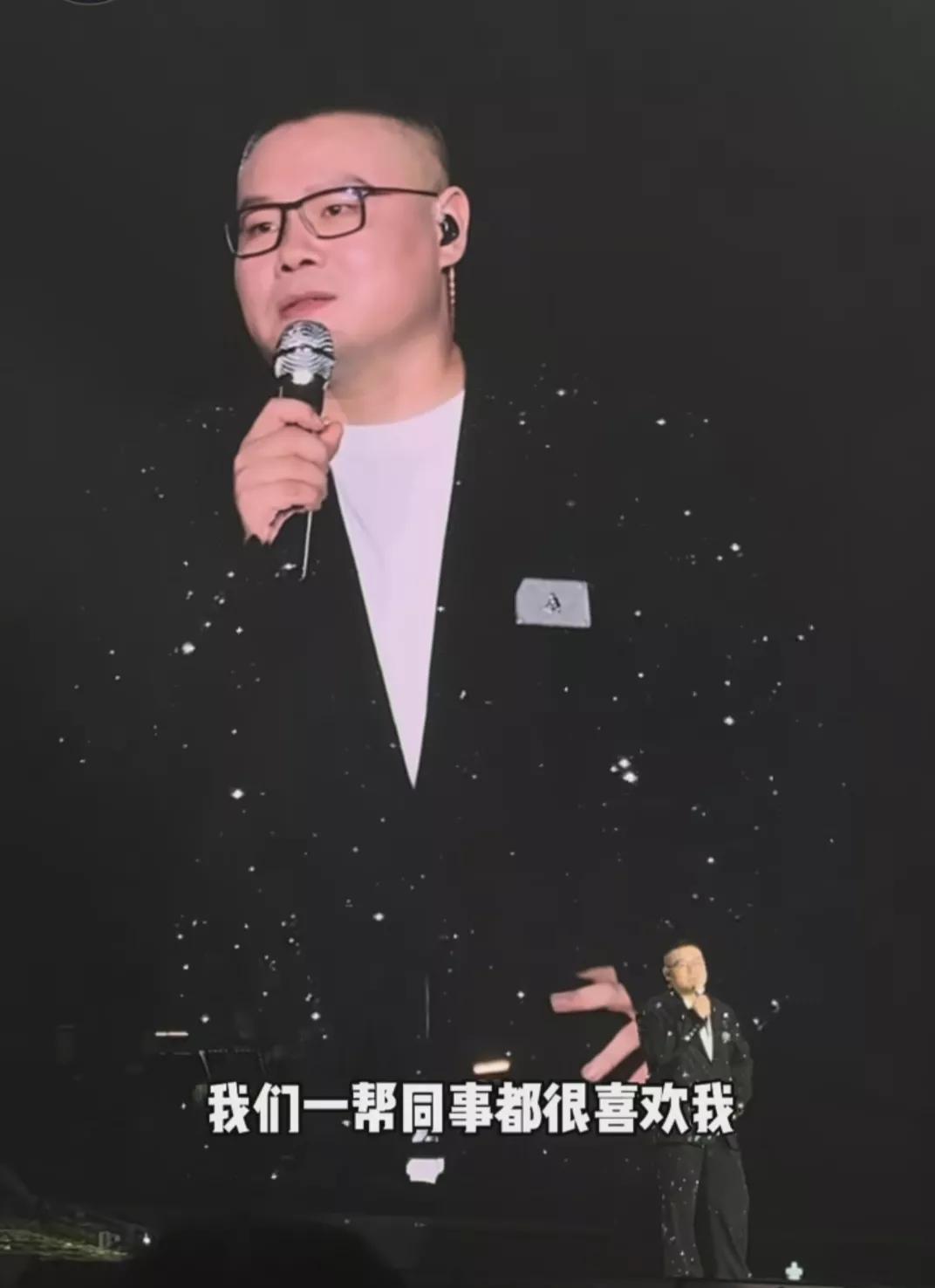 岳云鹏这个人，越挖越有料，
看到他演唱会请了24年前一起工作的同事，查了下，才发