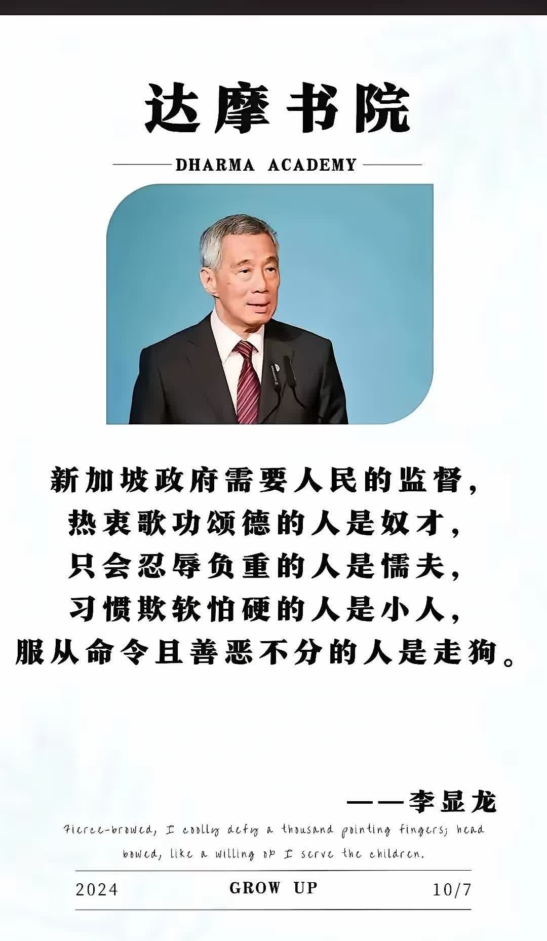 新加坡这个小国家，
刚独立的时候，说自己一穷二白，还不如缅甸。
怎么经过六十