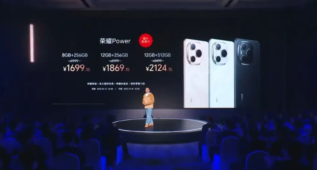 1699起！这次是真的买得起！又是一部人人买的起的手机，荣耀Power售价199