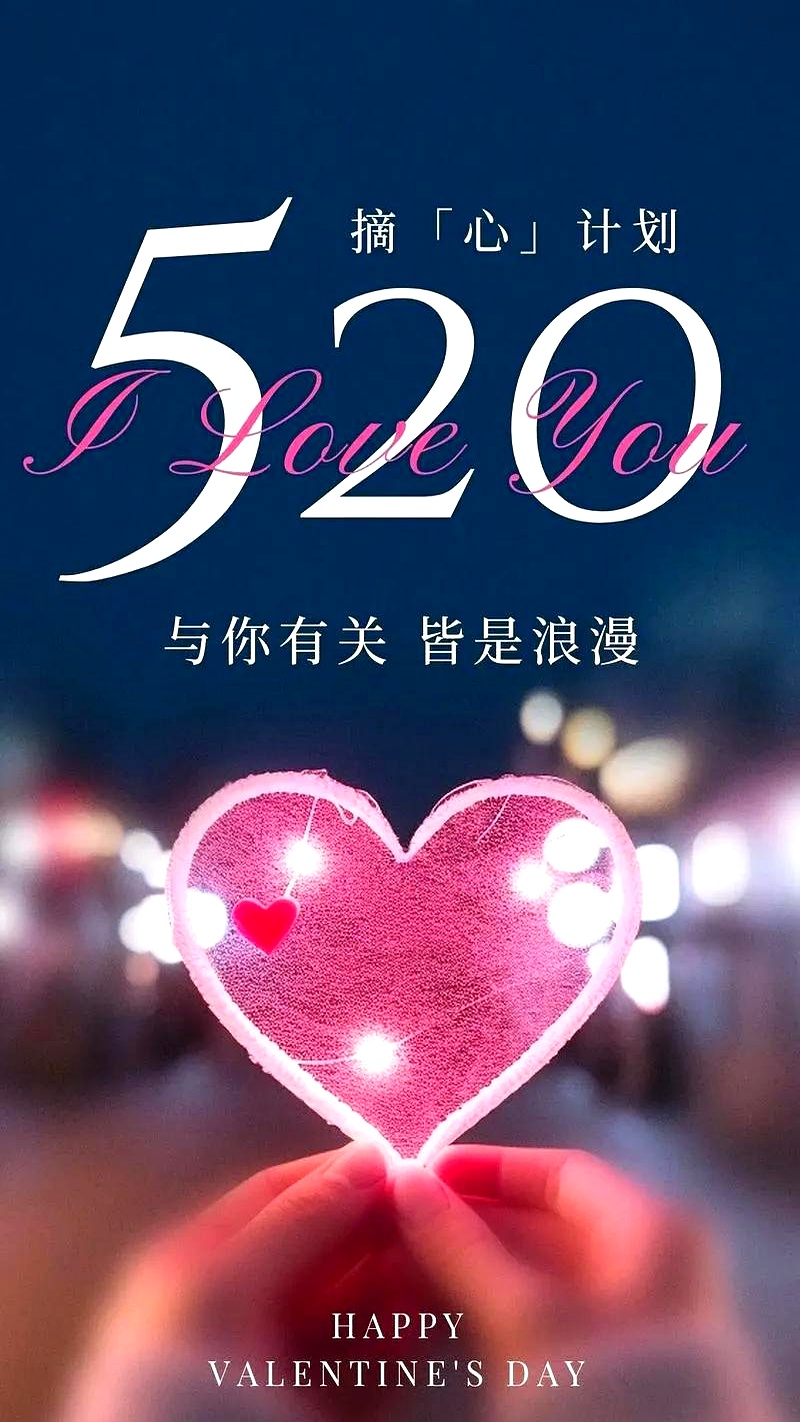 在这个瞬息万变的时代，节日的意义正经历着一场深刻的变革。从传统的家庭团聚到如今的