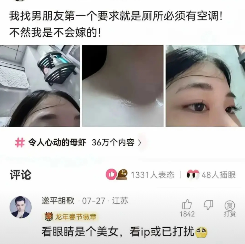谁敢娶？