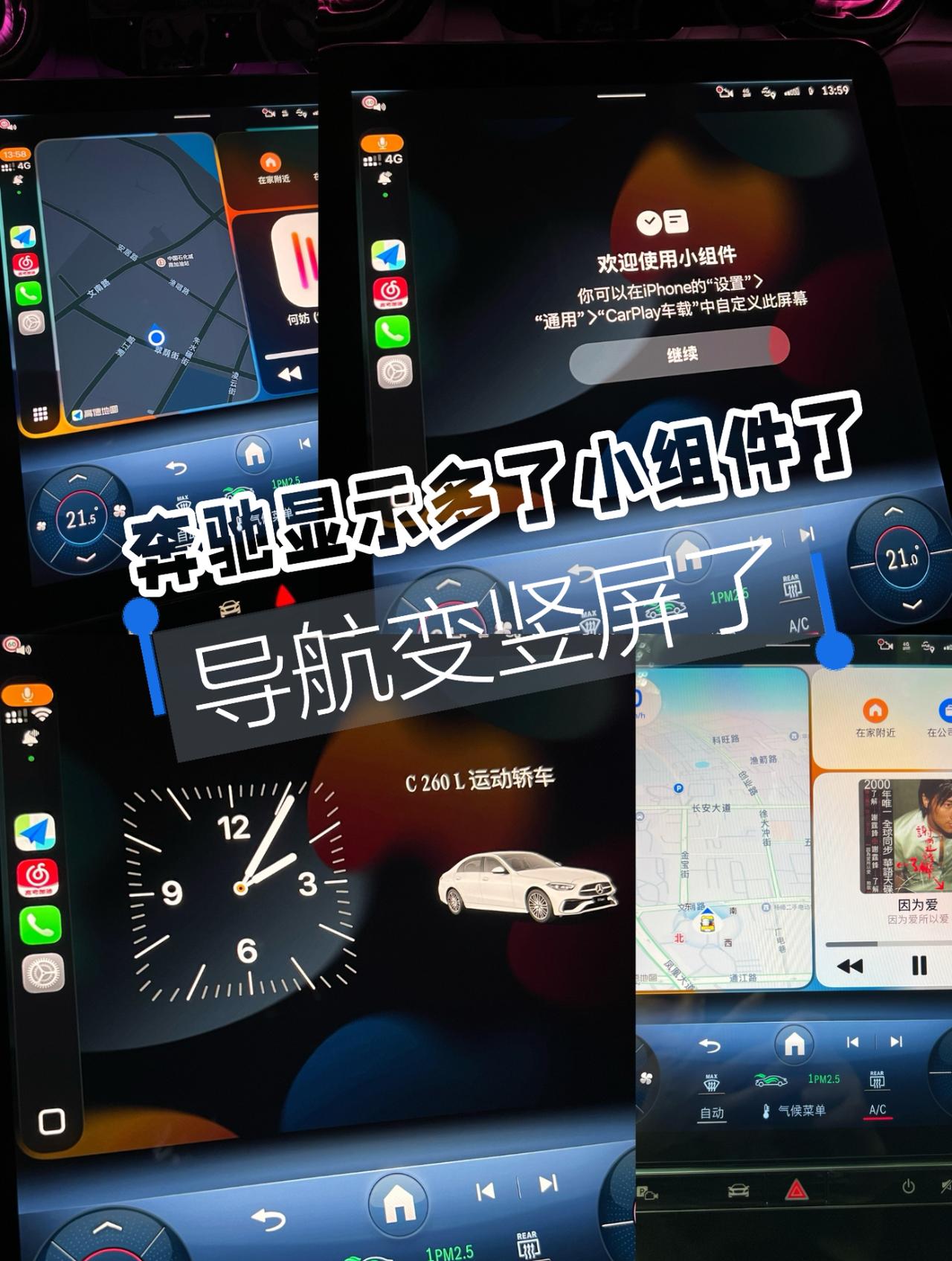 终于可以竖屏了