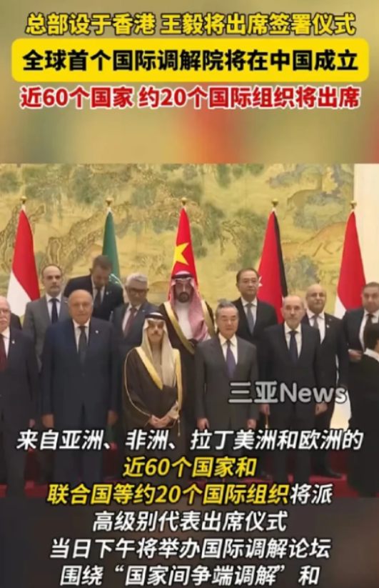 中国这次建立国际调解院，为什么没有拉俄罗斯和印度？是忘记了，还是有意避开？

说