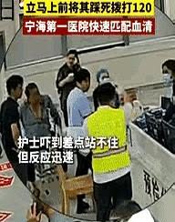 浙江一49岁男子被五步蛇咬伤后，一脚将其踩死，随后淡定的拎着蛇前往医院就医，当医