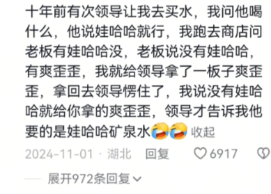 小孙敬酒比我讲话都长