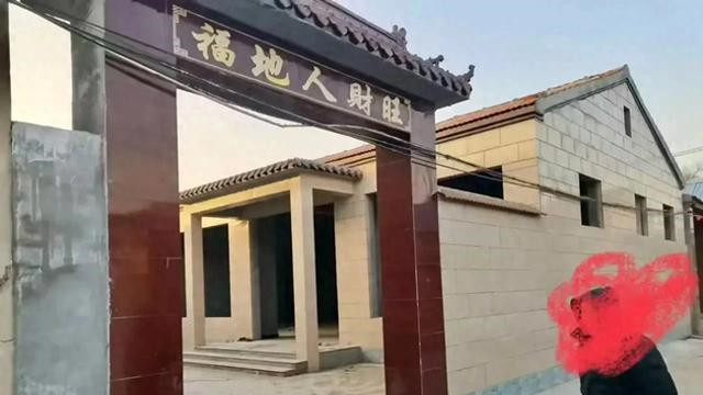 昨夜父亲说把老家的宅基地院子留给我，让我继承，说我喜欢院子