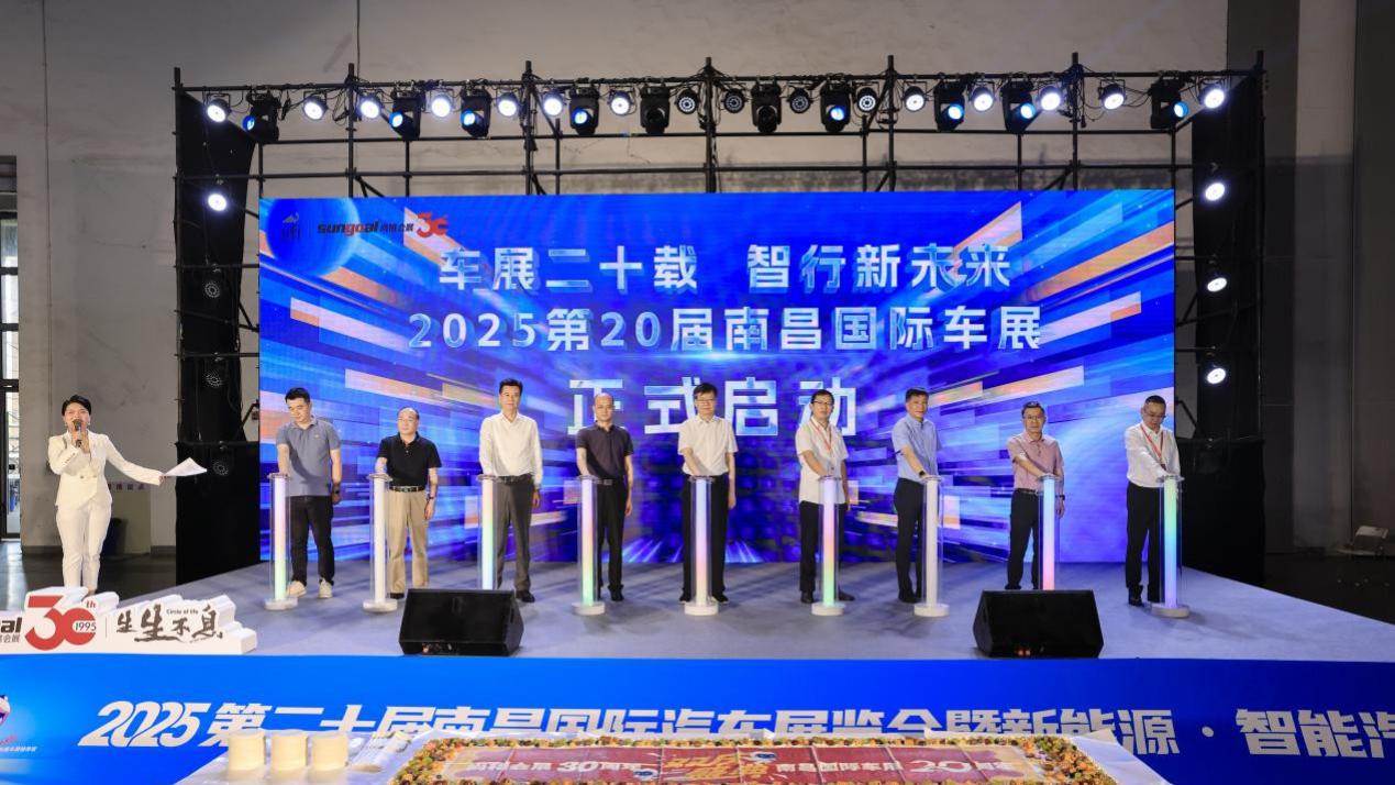 2025第二十届南昌国际车展10月1日盛大开幕！