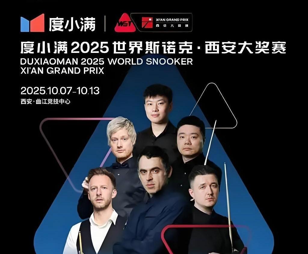 “四巨头”止步首轮！西安大奖赛冷门迭出。
国内球员的整体表现，仍然有数出色的发挥