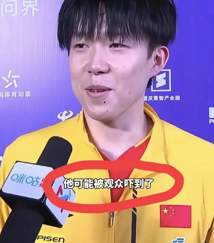 有句话，我一直不敢说！

但是万万没想到

今天王楚钦居然替我说了出来！

那就