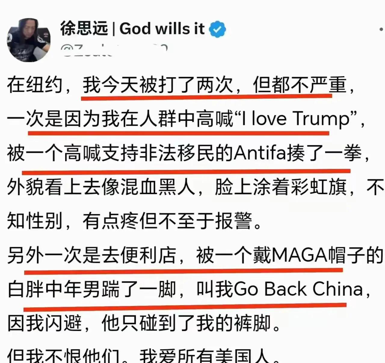 多看一秒，都与我的身份不符，包括这条消息[灵光一闪]