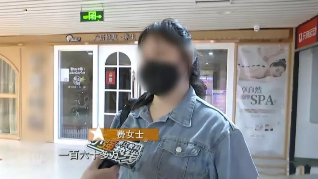 拆迁获补偿后沉迷美容，七年豪掷160万称“没效果”