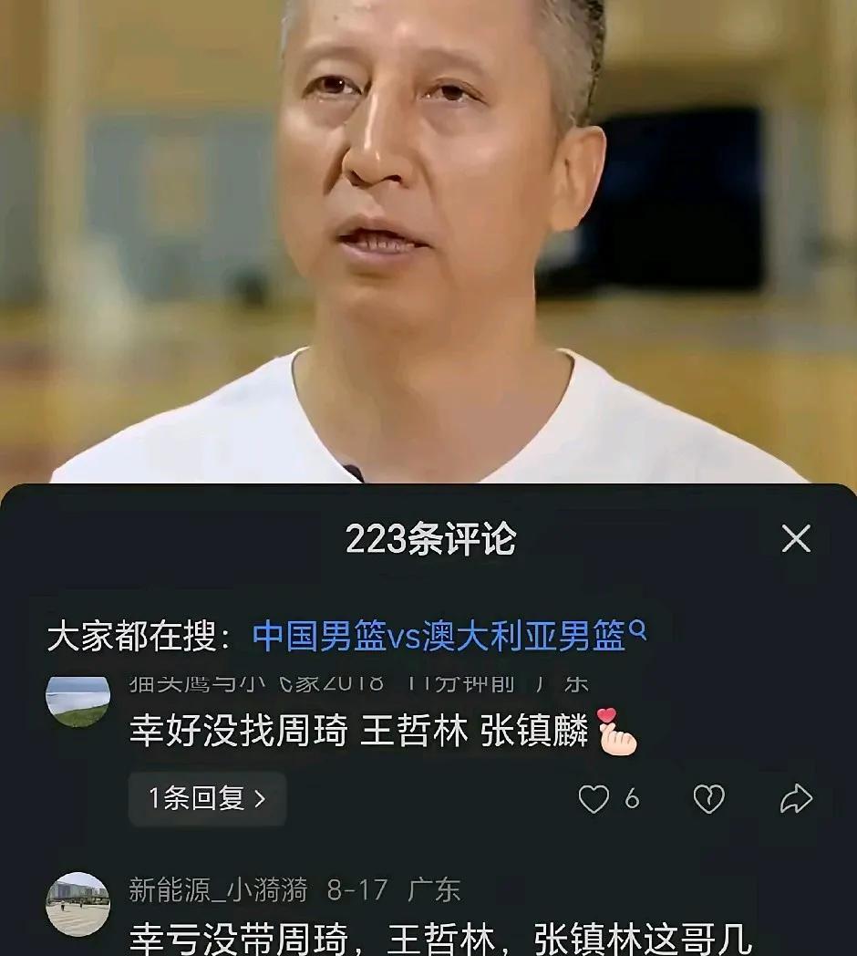 这大概就是为什么周琦、王哲林、张镇麟不能入选的理由吧。
郭指导：我要找12个拼命