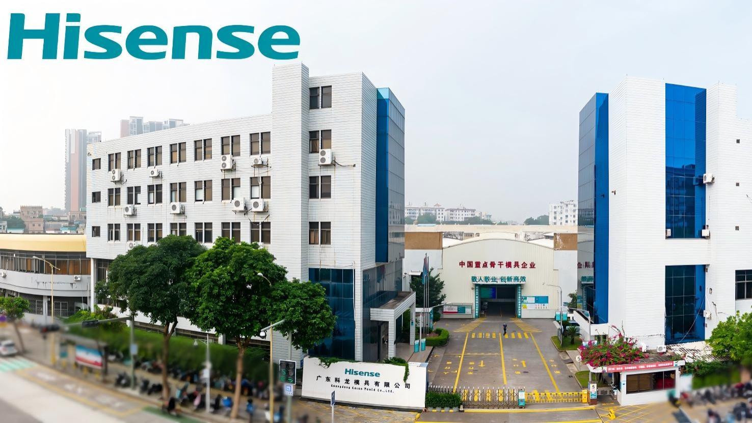 智能设计成功落地家电产业——海信携手大捷智能开创家电行业智能设计标杆