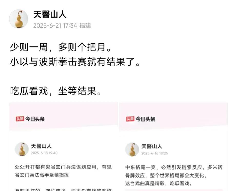 前几天美國佬大当家，嚷嚷两周后才会动手，
今天早上美國佬突然出动B2战略大铁鸟，