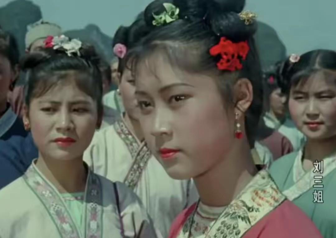 17岁爆红全国，56岁被亲儿子告？刘三姐戏外的人生比电影更抓马。 1961年广西