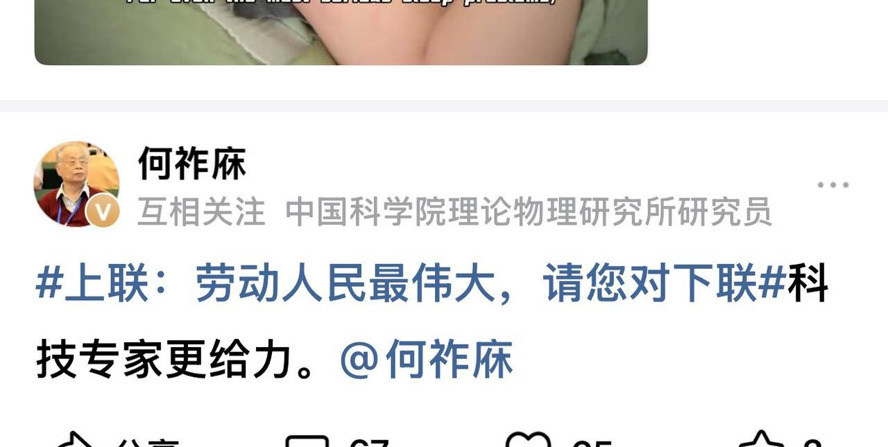 #上联：劳动人民最伟大，请您对下联# 英雄本色真光荣。