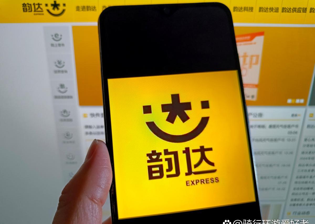 ??听到韵达快递因安全管理漏洞被立案调查，我深感震惊和不安！这事关每个人的安全和