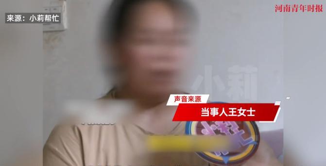 “这下后悔了吧！”河南新乡，一女子怀了三胎后，丈夫突然因为她的孕吐反应性情大变，